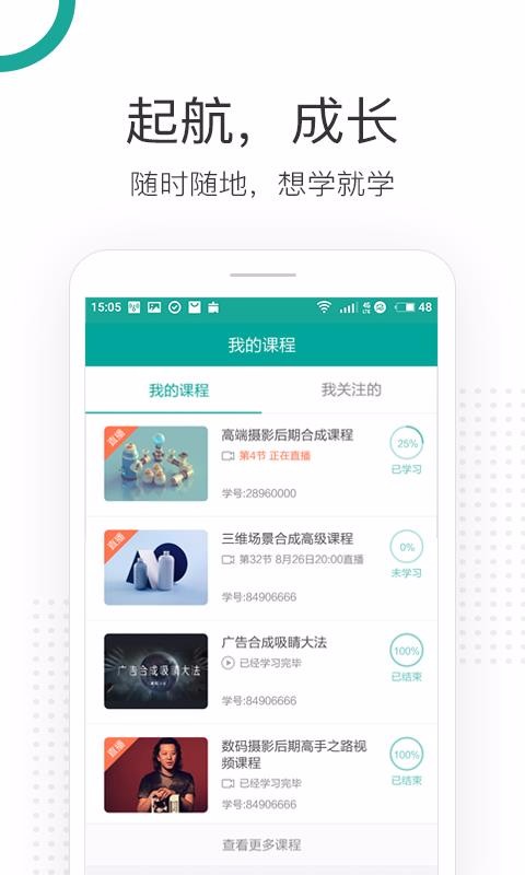 高高手手机apk安装包下载v3.2.7