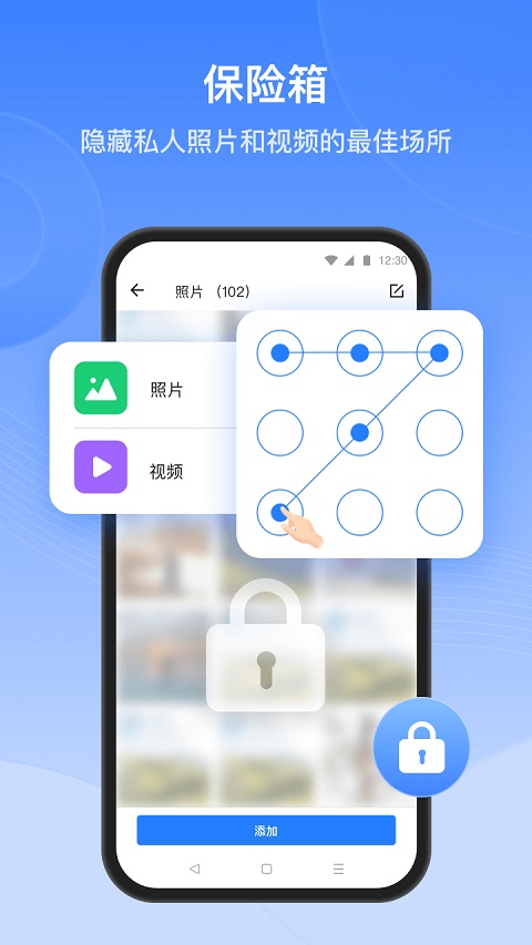 茄子快传安卓最新版下载v6.50.48