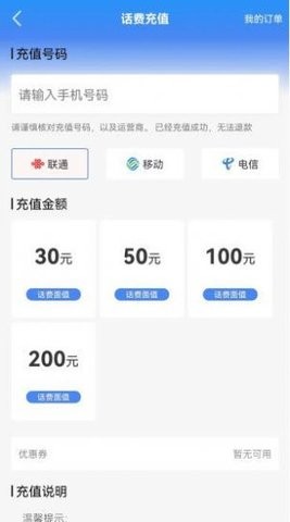 来就省安卓版下载v1.0.9