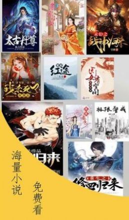 小说阁安卓最新版下载v3.0