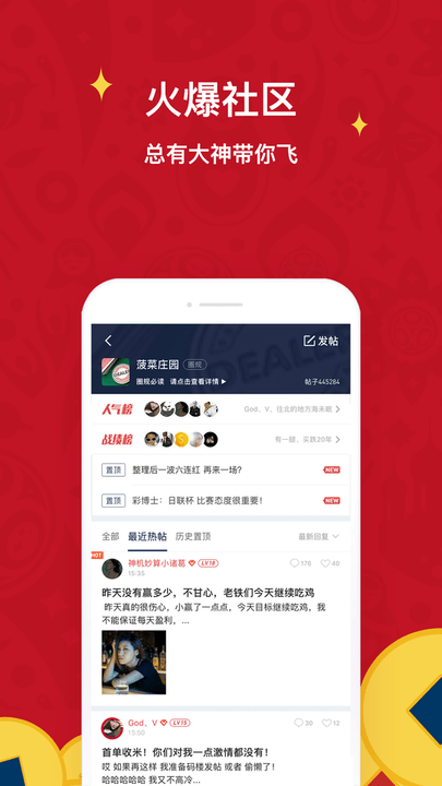 球球是道手机apk安装包下载v4.7.1.5