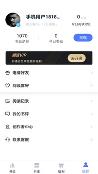 彬彬帮手机apk安装包下载v1.6