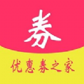 小黑优惠券安卓最新版下载v2.2.6