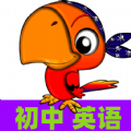 烤鱿鱼英语同步课堂最新版下载v1.2.03