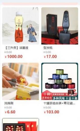 乐购新生活安卓版下载v1.2.6