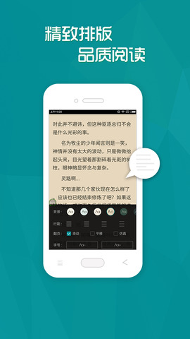 多读免费小说手机apk安装包下载v3.8.8