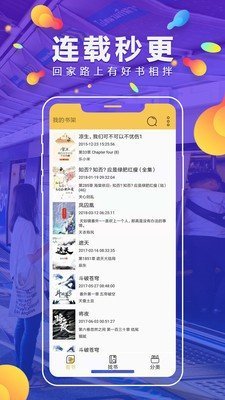 青柠免费小说手机apk安装包下载v1.0.32