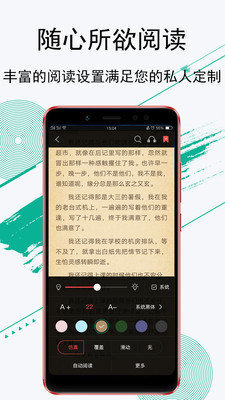 豆豆阅读最新版下载v1.2