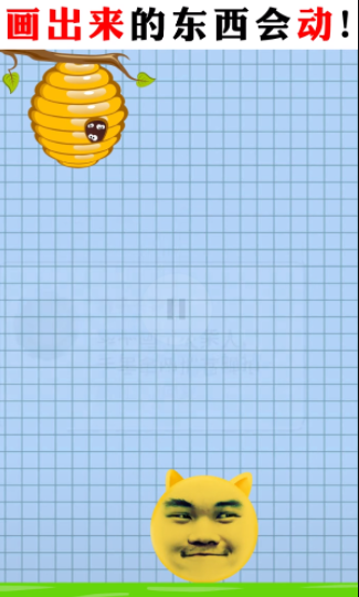 这关有点难安卓最新版下载v1.0.2