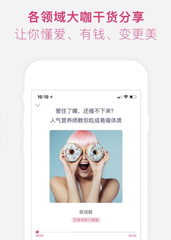 彬彬帮手机apk安装包下载v4.3.5