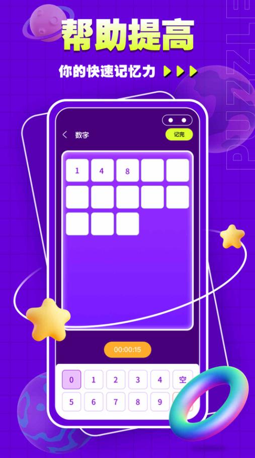 水排序谜题吧最新版下载v1.0.0