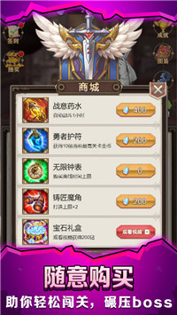 最强铁匠最新安卓免费下载v1.0