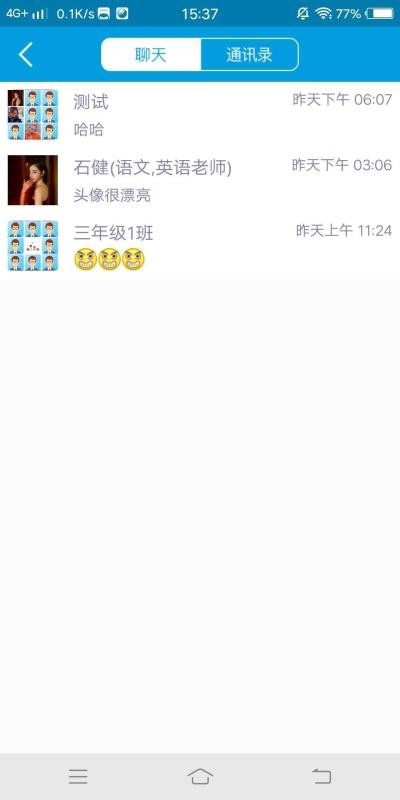 亿起点家长端手机apk安装包下载v2.8.0
