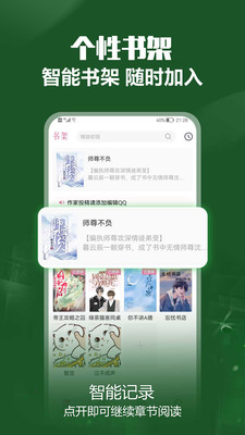 免耽小说安卓版下载v1.0.1