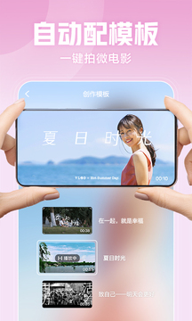 西瓜视频最新安卓免费下载v9.0.0