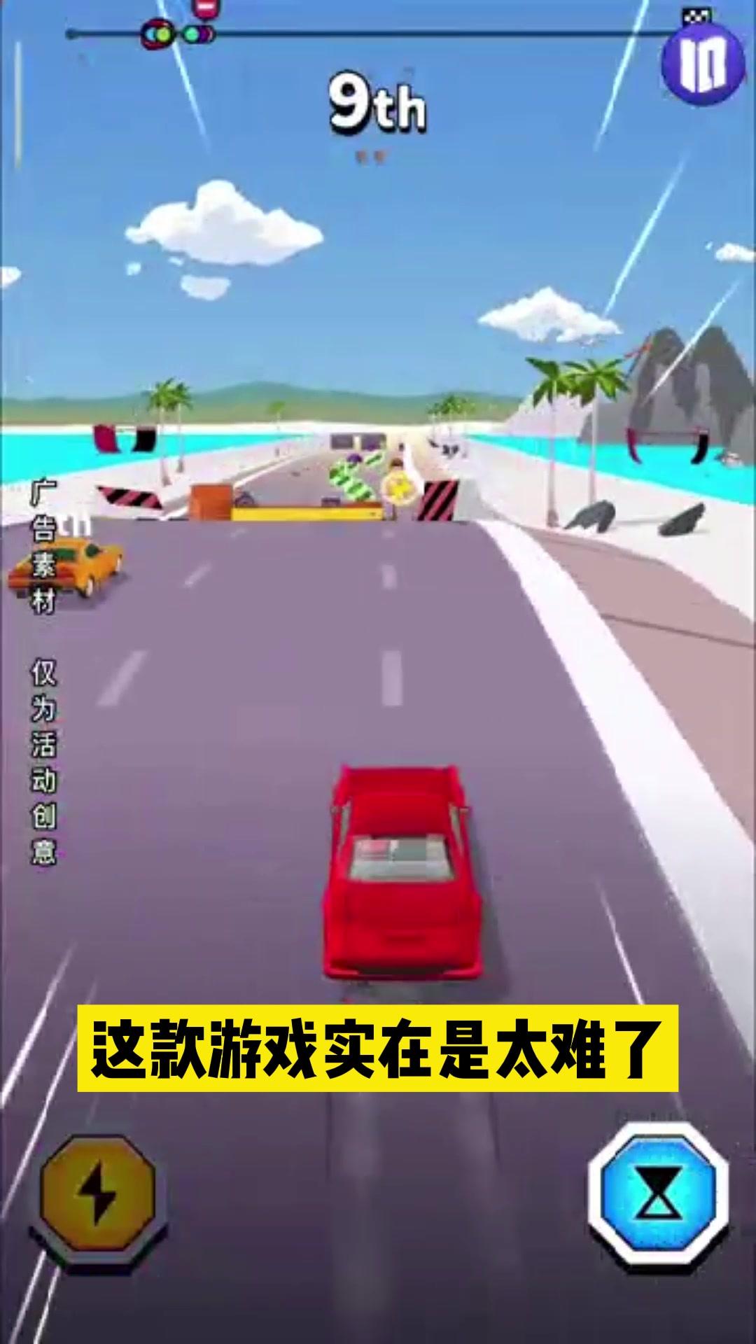 飞车大冲刺最新版下载v1.0.0.1