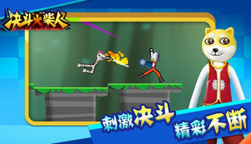 决斗火柴人安卓版下载v1.6.0