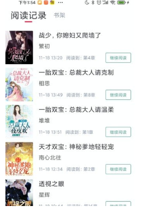 冰甜小说安卓最新版下载v1.0.0
