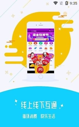 换换乐最新版下载v1.2.3
