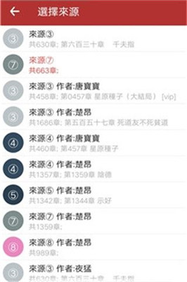 多点小说手机apk安装包下载v1.2.9