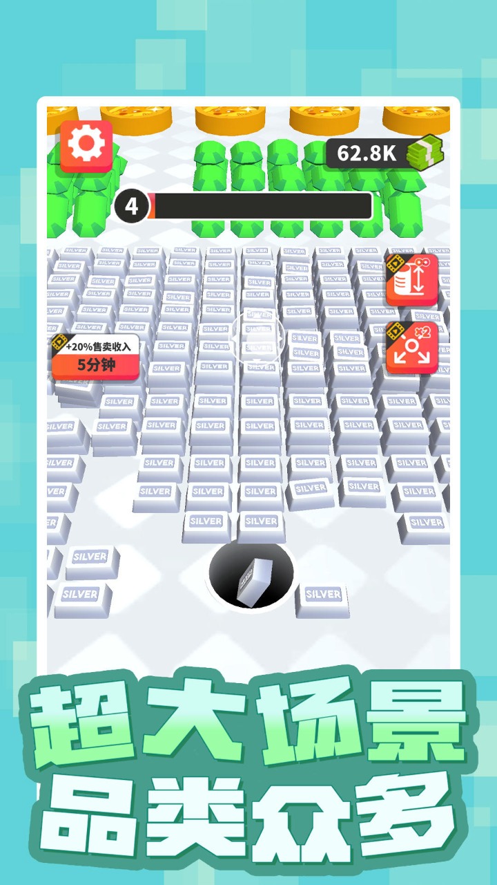 黑洞世界安卓最新版下载v1.00