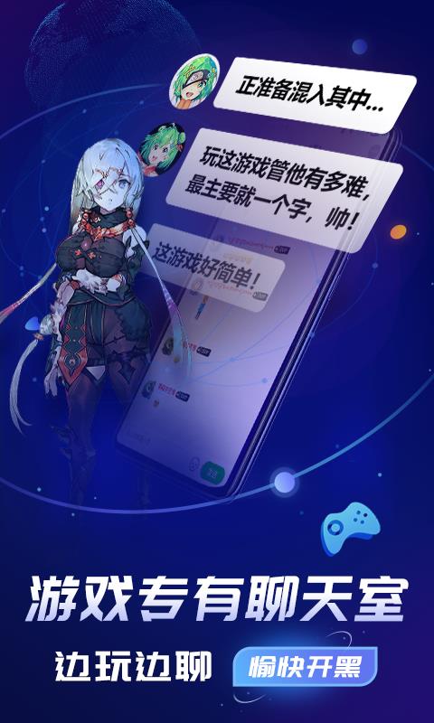 格来云电脑安卓最新版下载v1.0.1