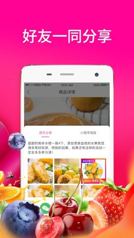 每日拼拼安卓最新版下载v1.0.0