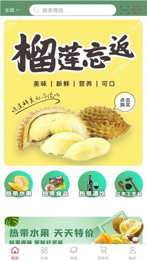 省马安卓最新版下载v2.5.0