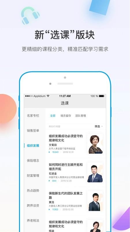多维手机apk安装包下载v4.2.1