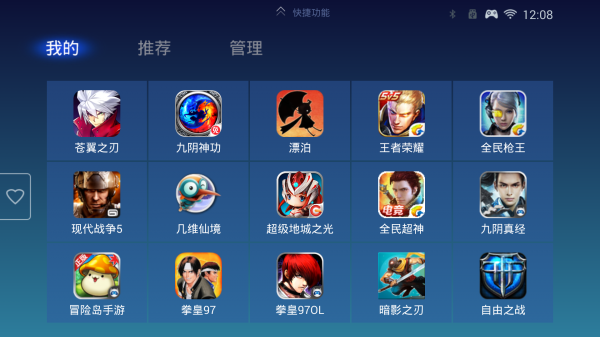 飞智游戏厅手机apk安装包下载v7.0.2.0