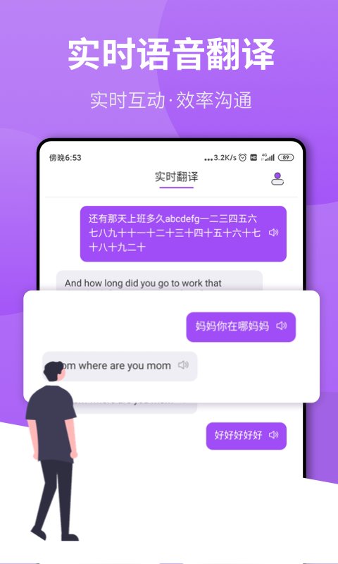 拍照翻译君安卓版最新下载v1.0