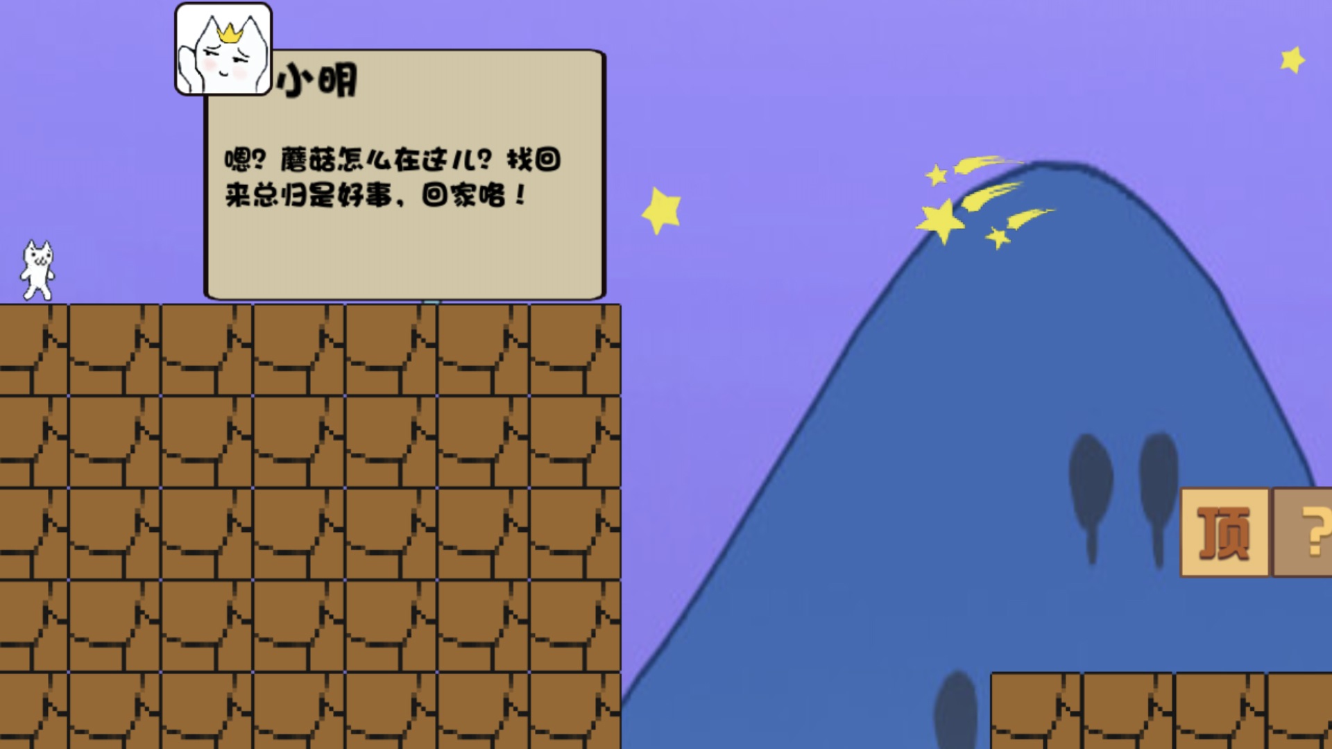 变小了怎么办安卓版下载v1.0.1