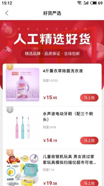 酷熊优购安卓最新版下载v1.0.8
