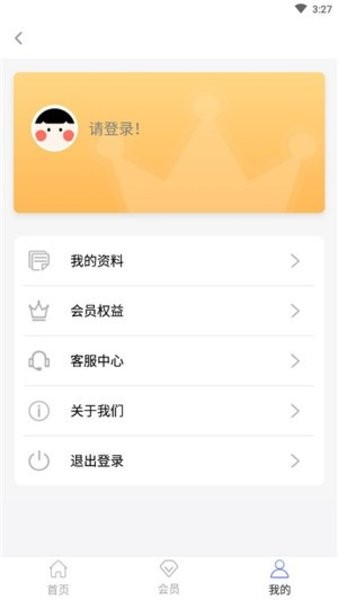 安顺优品安卓最新版下载v1.1