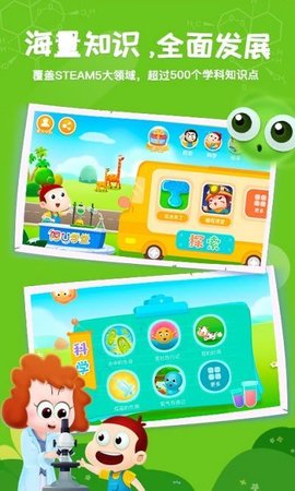 阿U学堂安卓最新版下载v1.0.0