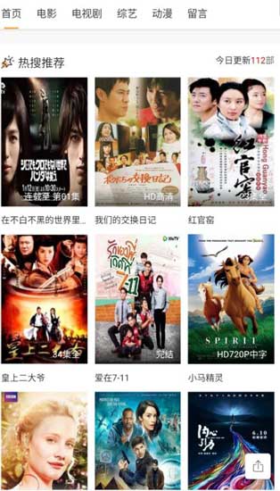 山竹视频最新版免费下载v1.4.02