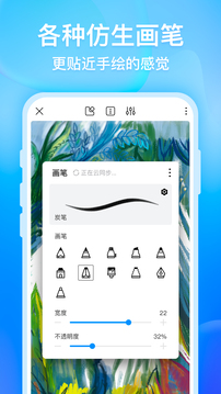 画世界手机apk安装包下载v2.2.2