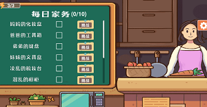 收纳模拟器无限体力无广告手机免费下载v1.0.2