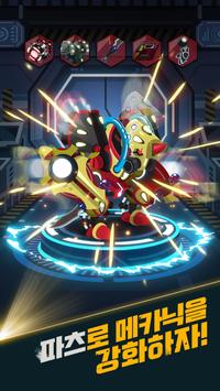 战争之后无限金币安卓版下载v1.2.0