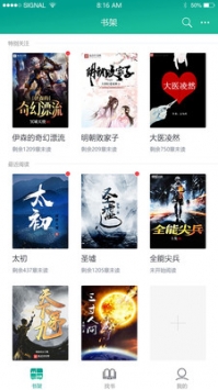 快眼看书手机apk安装包下载v2.0.4