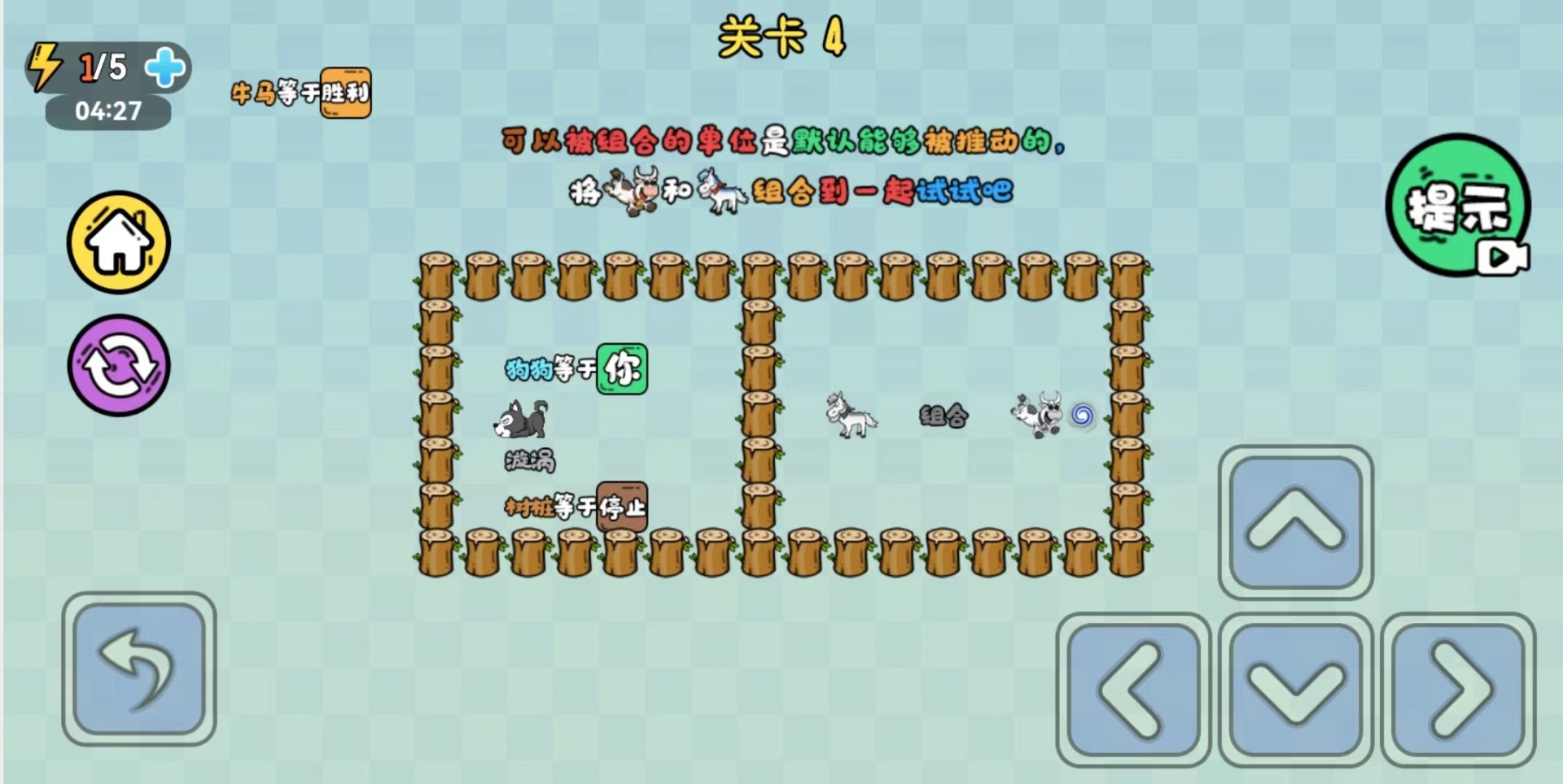 不正经推箱子安卓版下载v1.0