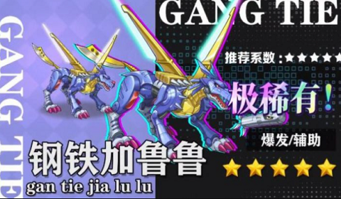 数码争霸安卓最新版下载v1.0.000