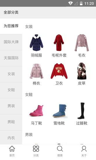斑马优选安卓最新版下载v0.1.0