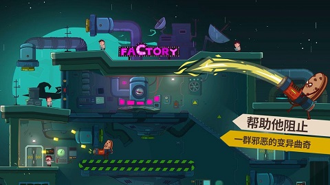 曲奇必死安卓版下载v2.0.4