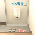 逃离305房间安卓版下载v1.1.0