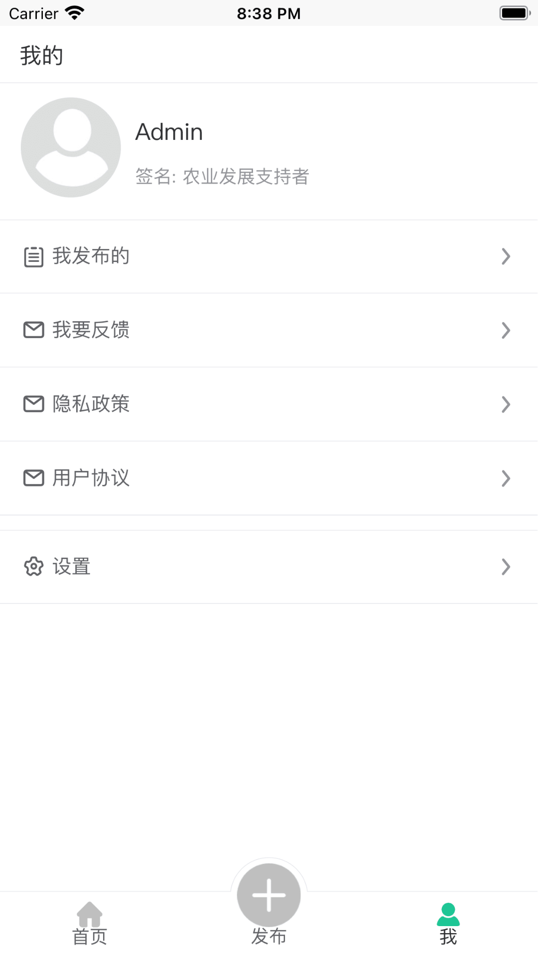 U品购安卓版最新下载v1.0.4