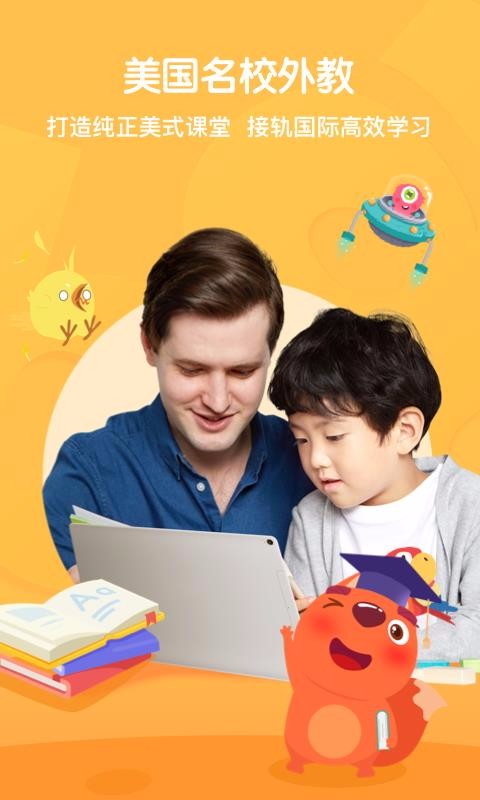 葡萄英语手机apk安装包下载v2.9.7