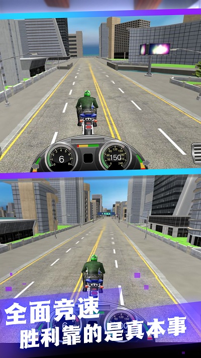 全马力冲刺安卓最新版下载v1.0.1