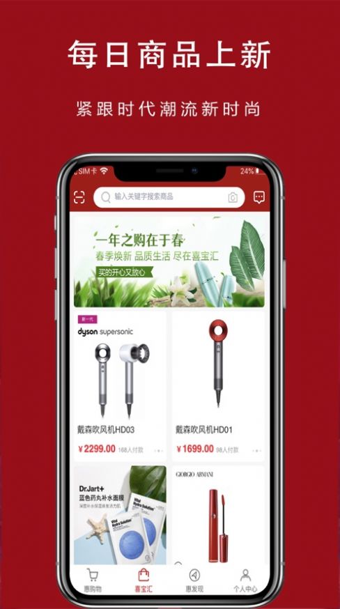 万向惠安卓最新版下载v1.0.31