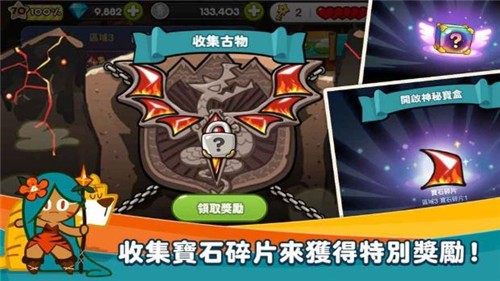 跑跑姜饼人无限钻石版最新安卓免费下载v11.022